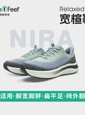 Orthofeet/奥索菲特足弓支撑运动休闲鞋女扁平足宽楦一脚蹬鞋子