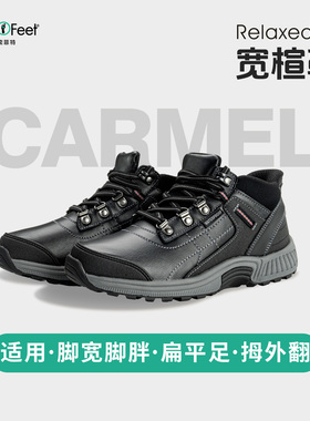 Orthofeet/奥索菲特宽脚登山户外鞋女防水防滑扁平足保暖鞋子春秋