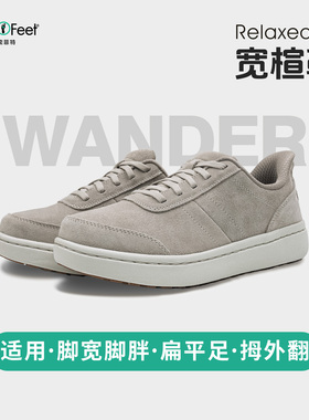 Orthofeet/奥索菲特宽楦板鞋女足弓支撑休闲鞋扁平足一脚蹬新款女