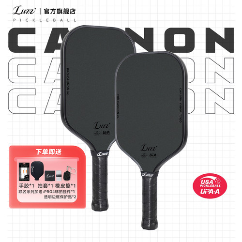 Luzz路兹匹克球拍板加农炮CANNON碳纤维专业pickleball热压高弹