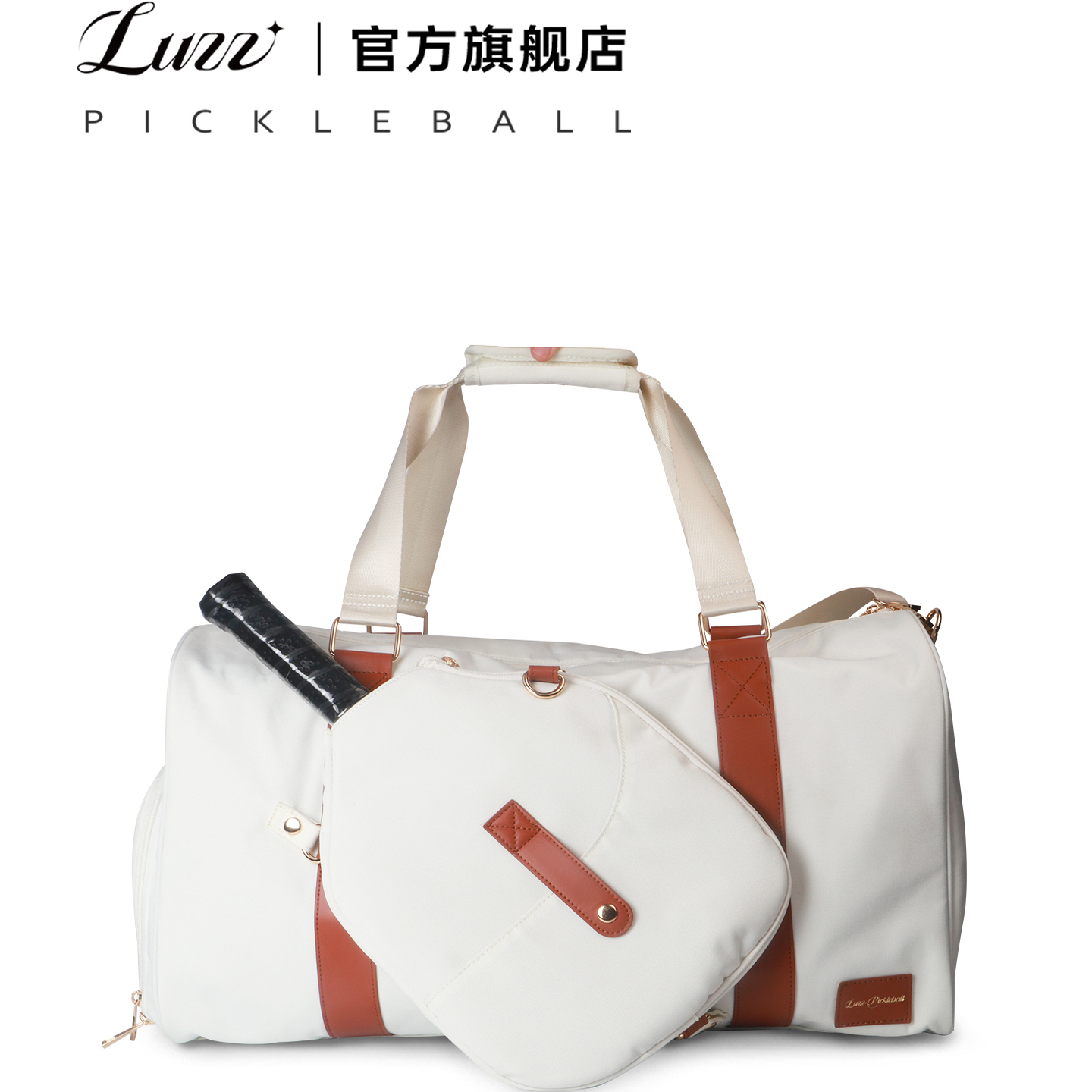 Luzz路兹匹克球球拍套专用旅行球包斜跨背包多功能大容量运动包