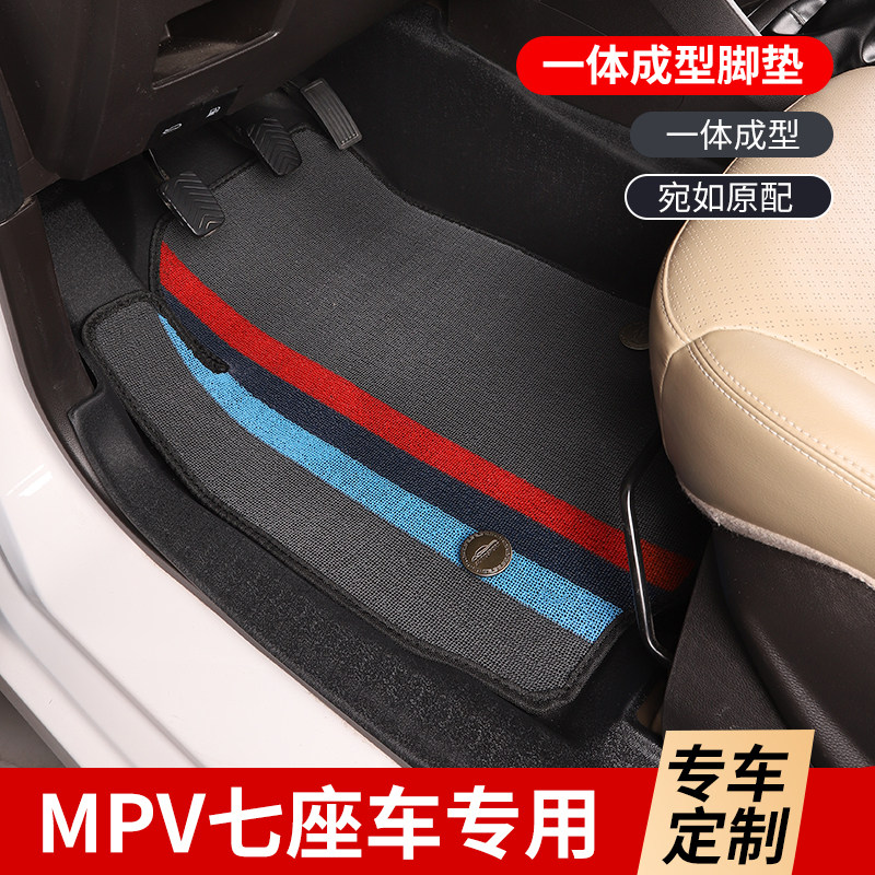 五菱宏光V全包围TPE脚垫全包围