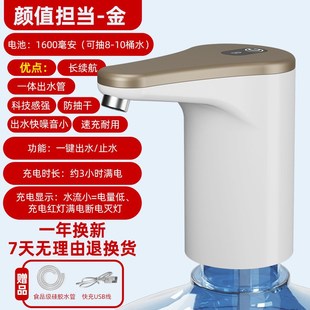 水抽水器饮水机取水s神器纯净水桶电动矿泉水吸水泵压水器 桶装