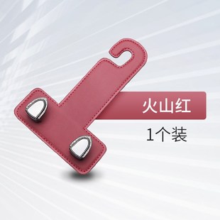 车载座椅挂钩创意汽车v后排挂钩车用椅背皮革挂钩汽车用品 新款