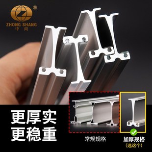 加厚铝合金飘l窗轨道阳台弯轨弧形L型U型7字型可弯曲窗帘轨 中商