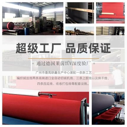 加厚红地毯e室外开业全铺商用楼梯走廊门口婚礼活动一次性结婚地