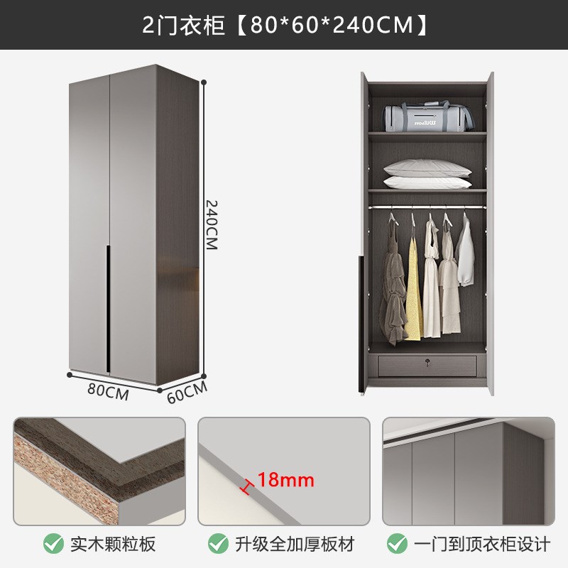 衣柜卧室a家用极简实木颗粒板灰色组合成品衣柜挂衣区多平开门衣