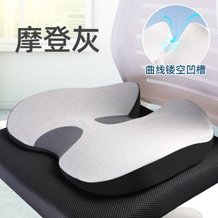 学生坐垫臀垫 坐垫办公室c椅子坐垫椅垫汽车记忆棉坐垫屁股垫