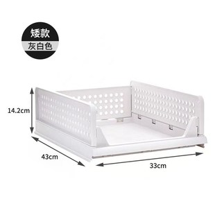 衣柜分层折叠收纳筐 创意可叠加衣物整理 n抽屉式 衣橱隔板置物架