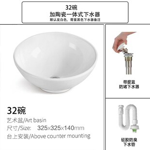 迷你陶瓷台上盆洗手盆家用洗脸盆圆形小尺寸N阳台卫生间洗面盆碗