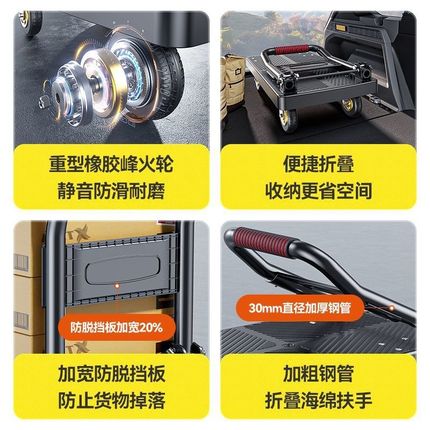 便携式平板车专用拉货o车静音折叠小推车家用工具搬运车静音手推