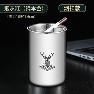不锈钢漏斗烟灰缸创意家用带盖烟缸潮个I性办公室防风飞灰客厅烟