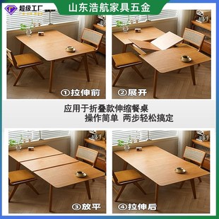 伸缩餐桌滑轨茶几双向拉伸同步导轨折叠翻板餐桌钢T丝轨道岛台滑