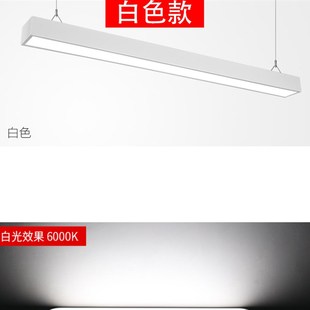 木纹长条灯办公灯教室灯吊线灯leBd铝方通灯5吸顶灯条形灯办公室