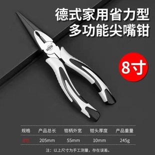 工具大全斜口钳尖嘴 老虎钳家用钢丝钳电工专用多功能手E钳子套装