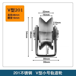 v型槽轮移门轨道轮起重滑轮重 304不锈钢轴承滑轮钢丝绳定x滑轮u