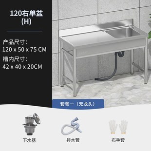 不锈钢洗菜盆单槽双槽一r体带支架平台洗碗池洗手盆家用出租层商