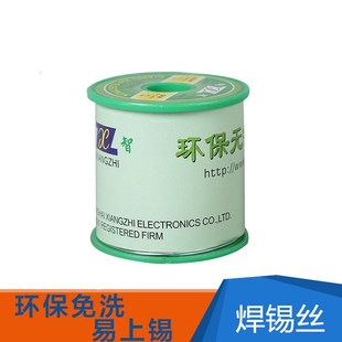 锡线 锡丝厂家 供应无铅焊锡丝 1.0mm环保焊锡丝 锡丝批Y发