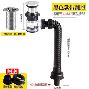 洗脸盆下水管家用卫生间洗手盆墙排地排防返臭P神器下水管防臭下