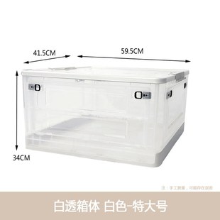 家用折叠收纳箱特大号整q理箱教室书箱带盖车载储物箱多功能整理
