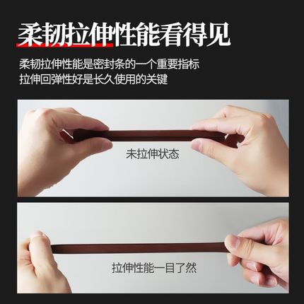实木门密封条卧室门房门隔音条室内门门框防M撞门缝静音卡槽硅胶