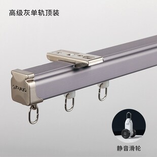导轨滑道T铝合金滑轨配 加厚重型静音窗帘轨道双轨滑轮直轨侧顶装