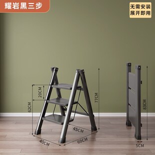 梯子家用折e叠伸缩人字梯室内多功登高能爬梯加厚楼梯三四步小梯