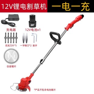 12v锂k电割草机小型家用除草机手持电动打草机园林修剪机 跨境爆款