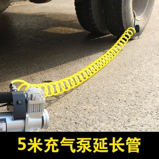 汽车充气泵高压PU弹簧软管带母接G头金属气压表5米延长管