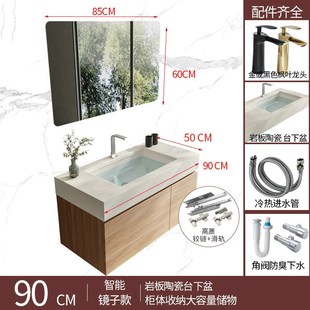 轻奢岩板一体盆实木智能浴w室柜组合卫生间家用洗漱台洗脸盆