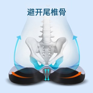 办公室坐垫椅垫屁垫屁股坐垫加厚防滑可拆洗V垫记忆棉坐垫