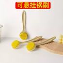 家用长柄刷锅神器厨房水槽灶台洗碗刷不沾油可挂式 清洁刷去污刷