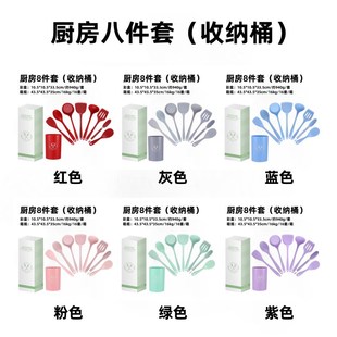 不粘锅专用炒菜小锅铲勺 硅胶厨具8件套铲子勺子汤t勺套装 厨具用