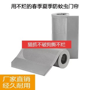 双网纱防蚊虫磁j吸门帘家用商用透气透风自吸加密双网纱门帘