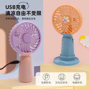手持小风扇夏天迷你便携蓄电C风扇桌面静音USB撞色充电风扇 24新款