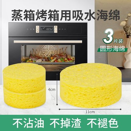 06YM加厚木h浆棉洗碗清洁擦洗车海绵魔力擦蒸箱强吸水加大百洁布