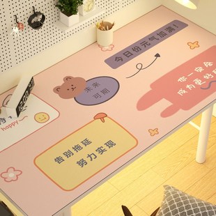 S588Q弹硅胶励志儿童书桌垫小学生护眼学Q习作业写字台垫课桌