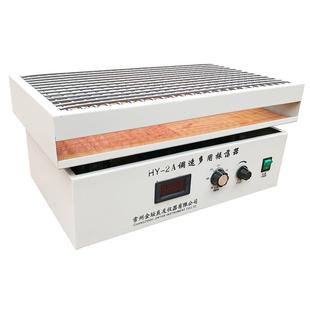 2A多用振荡器振荡器震荡器数显振荡器 调速多用振荡器HY