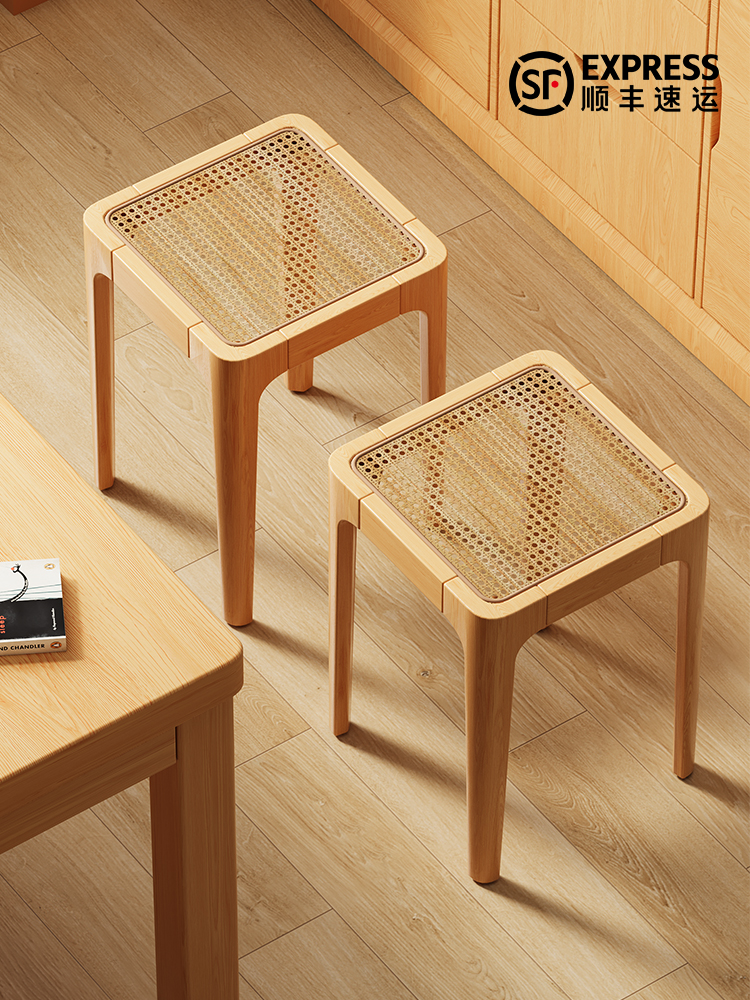 实木凳子简约藤编板凳家用可叠放备用餐凳结实耐用客厅原木小方凳