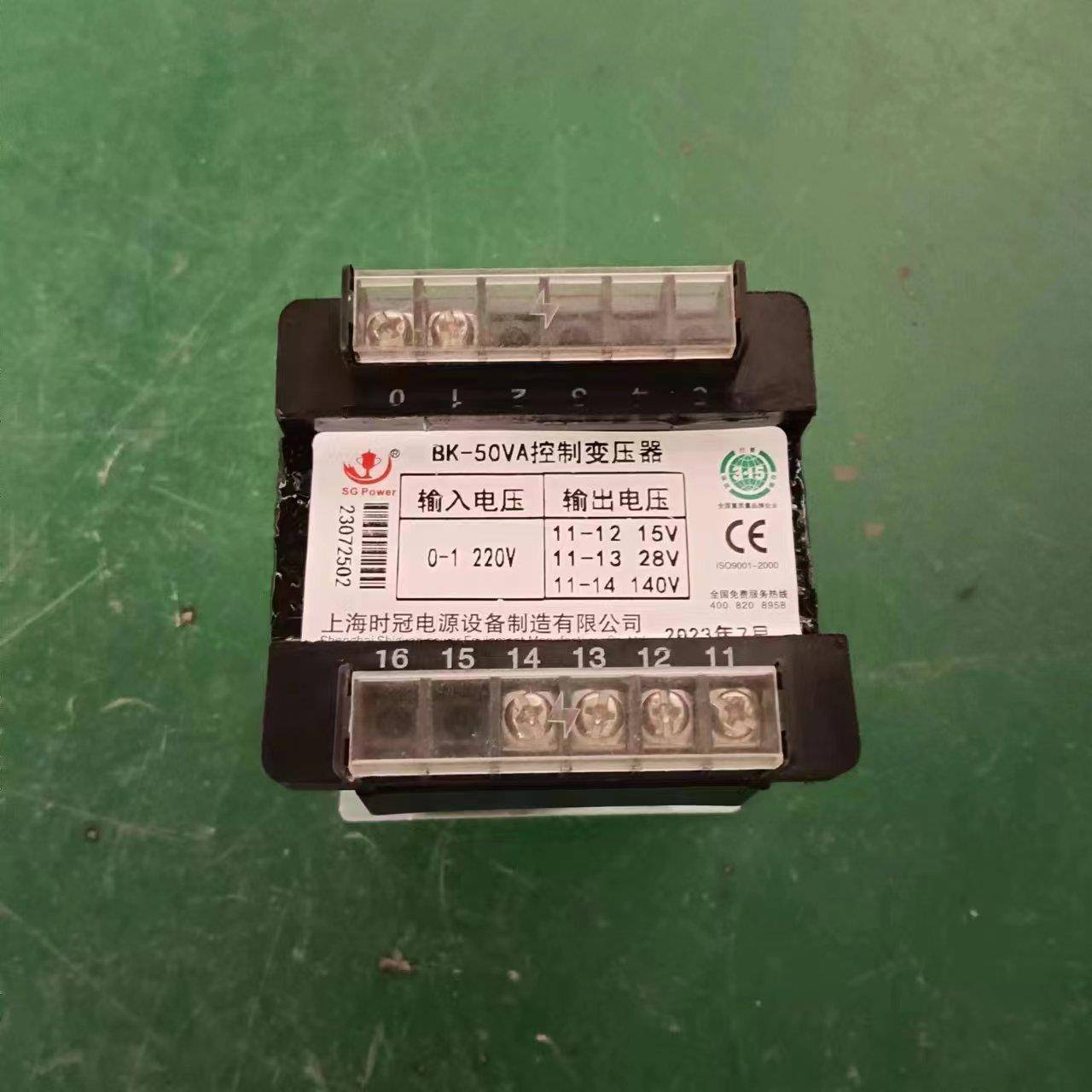 bk50单相隔离控制变压器380v转36v220转24转12jbk3机床控制变压器