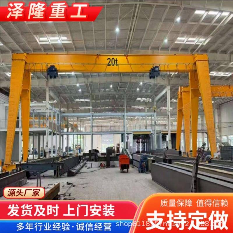 门式起重机5吨10吨车间码头用龙门吊操作简单承载大龙门吊