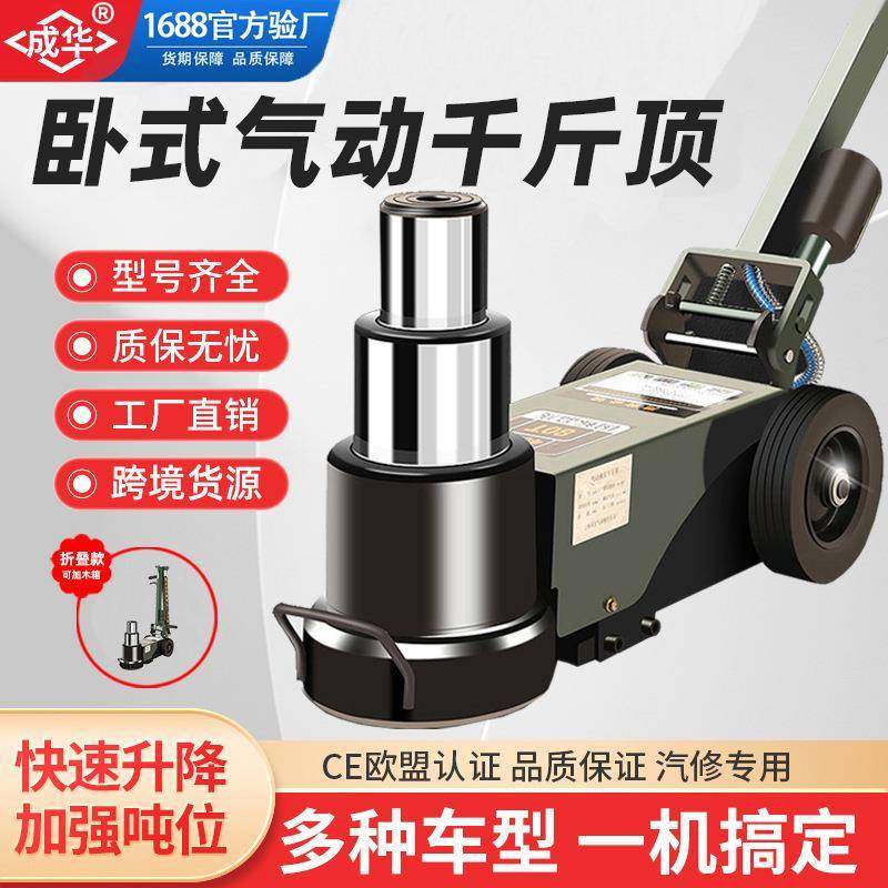 气动千斤顶50t80T100吨120吨卧式气动液压千斤顶大车气动千斤顶,搬运/仓储/物流设备,其他起重搬运设备,淘宝优惠券,粉丝福利购,淘宝优惠卷
