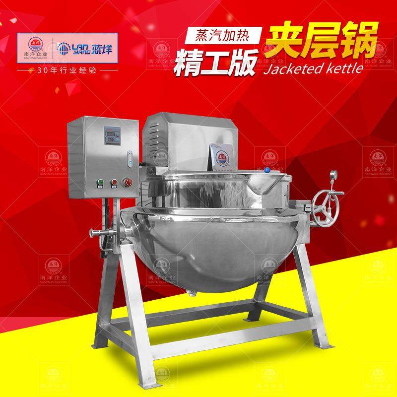 全镜面抛光蒸汽加热夹层炒锅可倾式搅拌熬煮锅不锈钢高温蒸煮锅,工业油品/胶粘/化学/实验室用品,其他实验室设备,淘宝优惠券,粉丝福利购,淘宝优惠卷