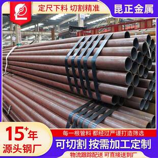无缝钢管GB5310高压锅炉钢管20G无缝钢管3087低中压锅炉管