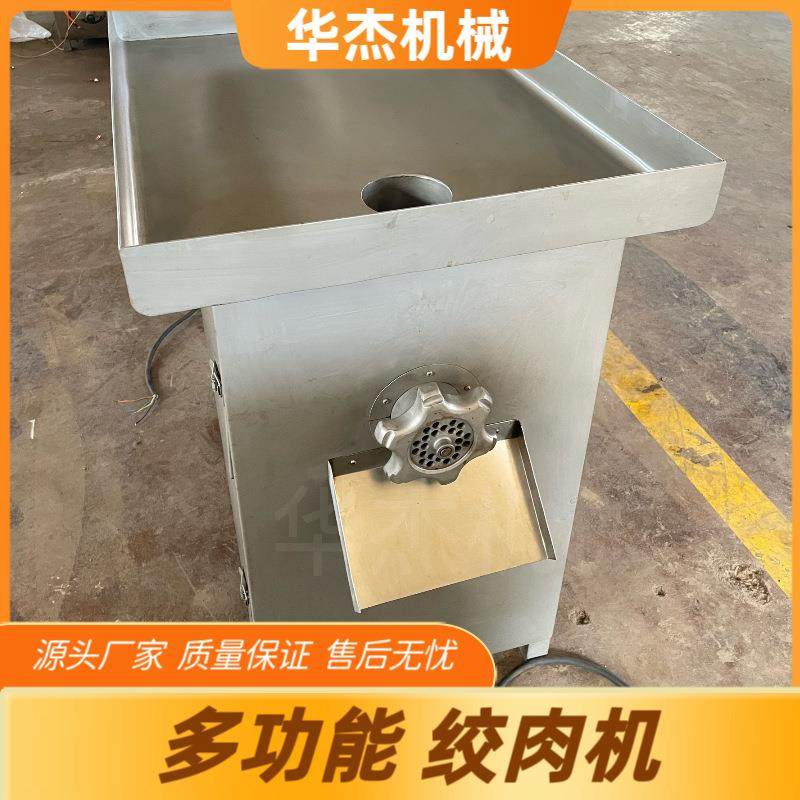 22型商用绞肉机大功率不锈钢食品级电动家用厨房绞肉机易清洗耐用,清洗/食品/商业设备,肉制品加工设备,淘宝优惠券,粉丝福利购,淘宝优惠卷