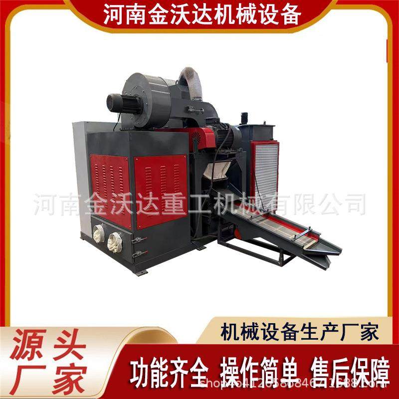 数据线网线平方线小型铜米机毛细杂线耳机线粉碎分选机铜塑分离,机械设备,筛选机,淘宝优惠券,粉丝福利购,淘宝优惠卷