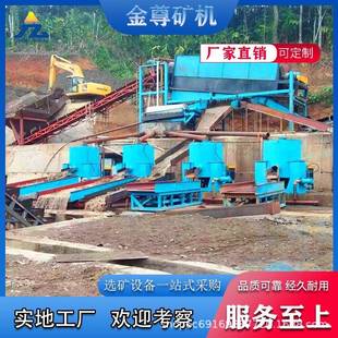 淘金离心机筛分矿区黄金物料大小型齐全筛分提取沙金设备采金机