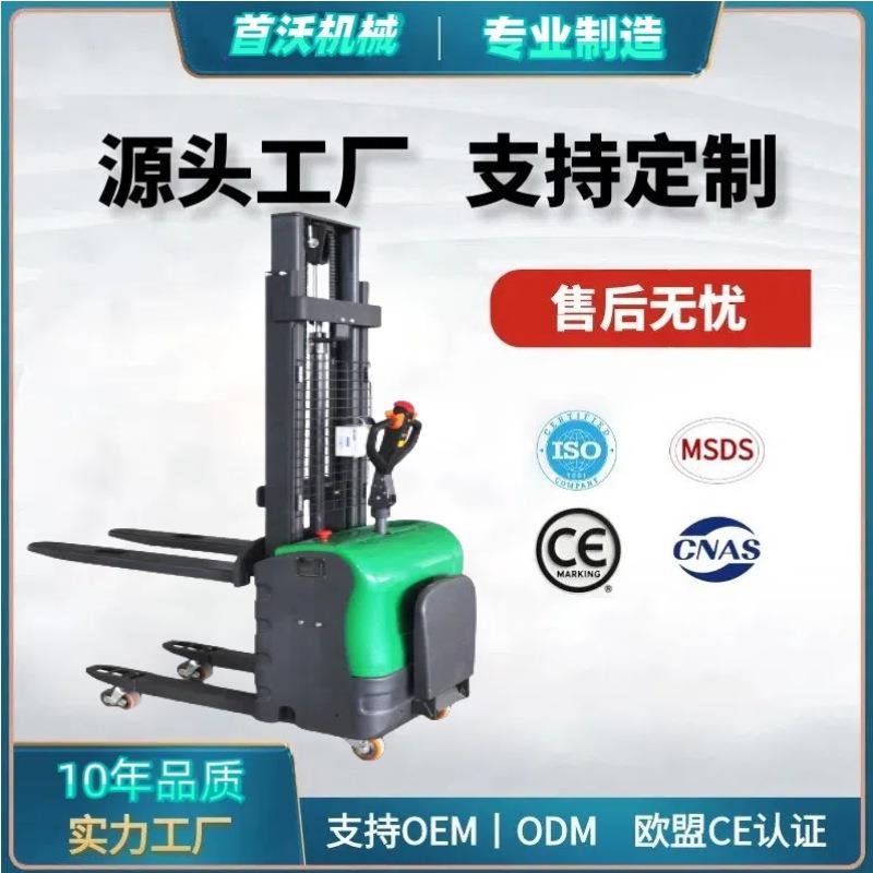 全电动堆高车1.5吨2吨站驾式双提升电动升降搬运车液压装卸堆垛机