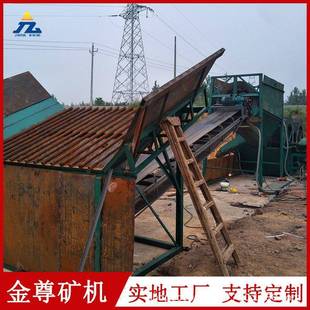 河沙石料沙子震动洗砂机洗金淘金一体机款式大型砂矿选金现场