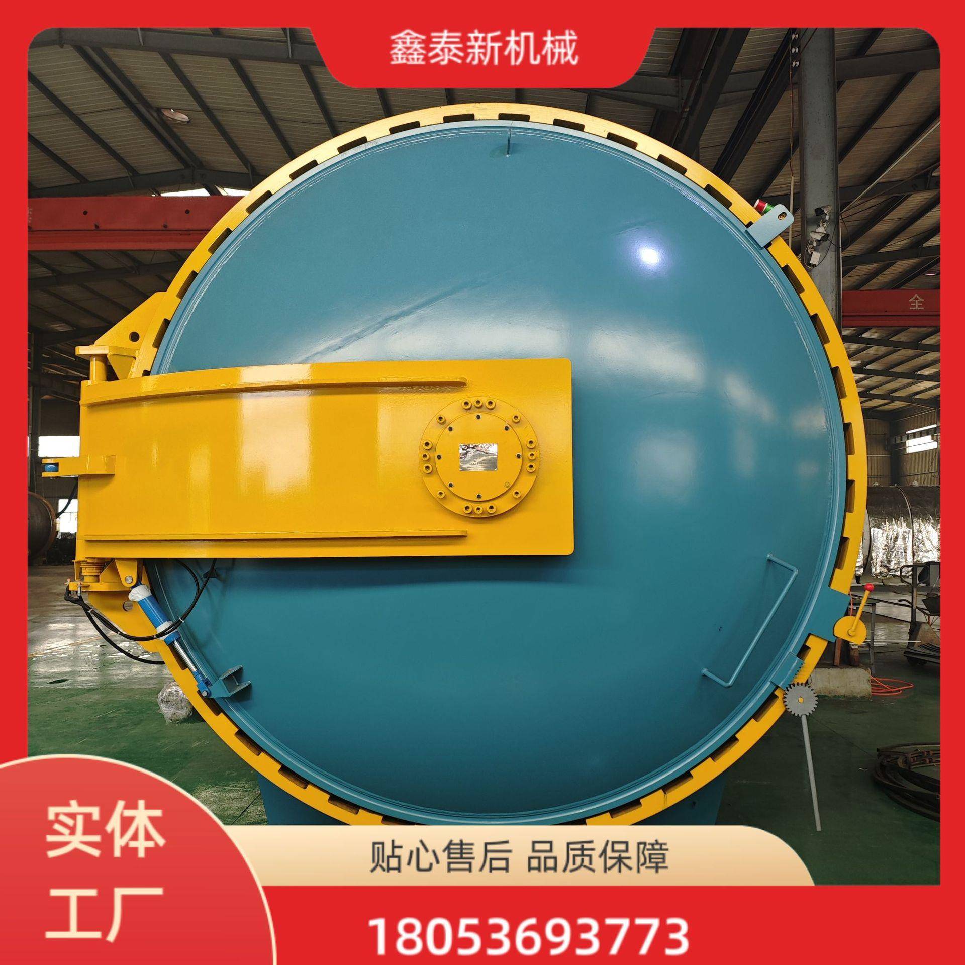 DN1500体育用品热压罐出全套手续内保温plc控制